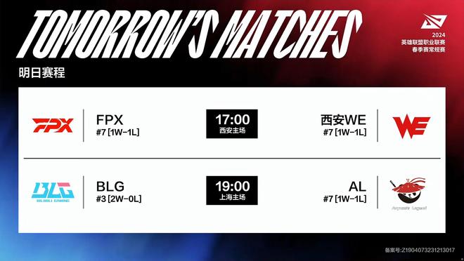 和特殊的战 和特殊的战