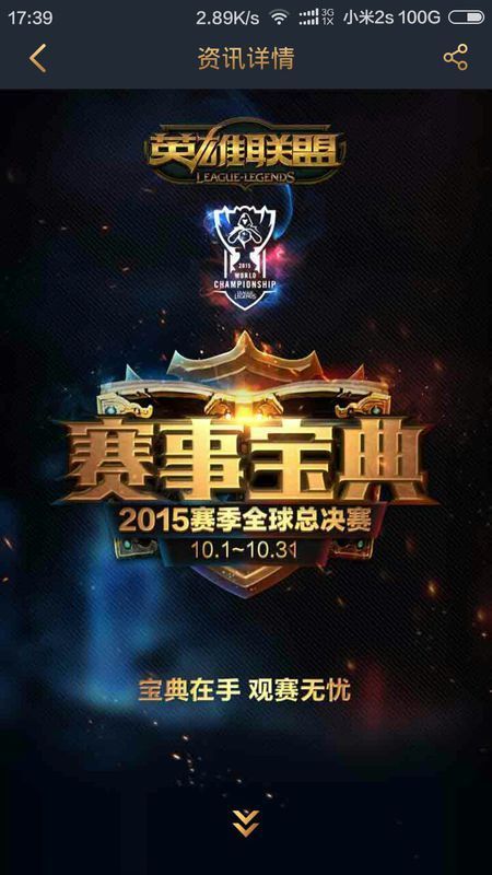 辅以强功能
