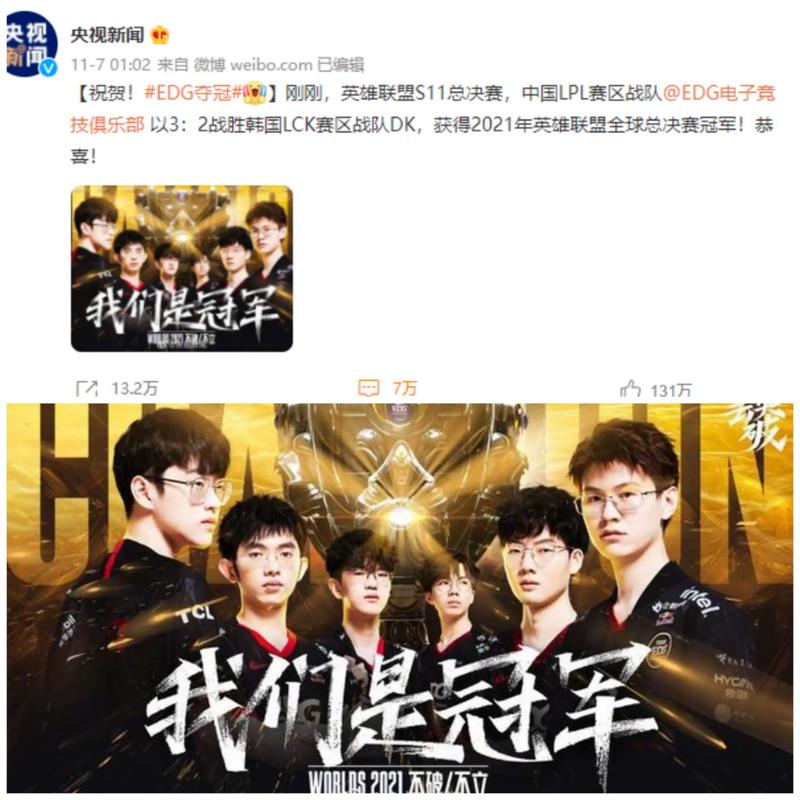 中段棒次吞