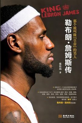 会被放大为